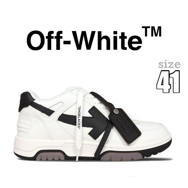 新品 定価6.4万円 Off-White オフホワイト スニーカー 41