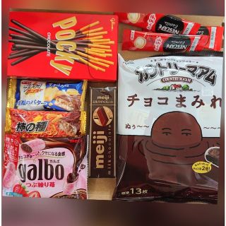 お菓子  チョコ 詰め合わせ  カントリーマアム  おまけコーヒー  L15(菓子/デザート)