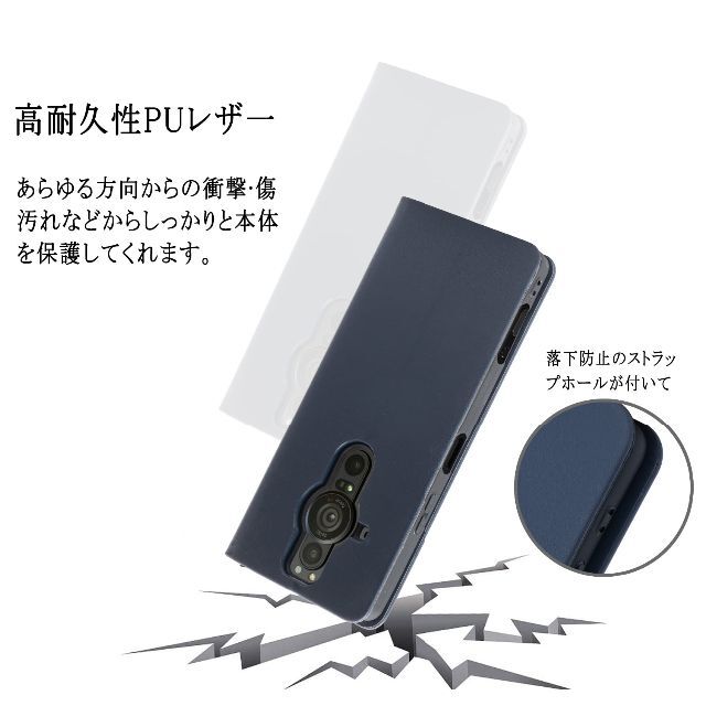 Sony Xperia PRO-I ケース 手帳型 Xperia PRO-I カ
