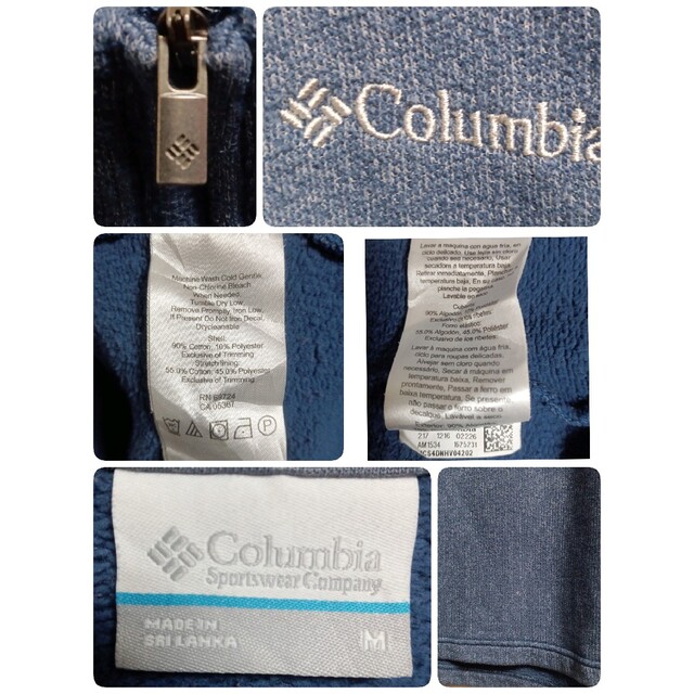 Columbia(コロンビア)の【90s古着】columbiaコロンビアスウェットハーフジップ　ロゴ　メンズL メンズのトップス(スウェット)の商品写真