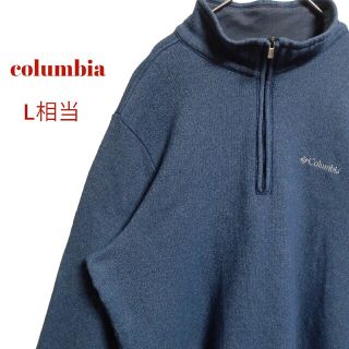 コロンビア(Columbia)の【90s古着】columbiaコロンビアスウェットハーフジップ　ロゴ　メンズL(スウェット)