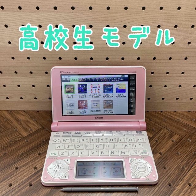 一台限り✨めちゃ可愛ミントブルーPC✨i5搭載✨人気のNECノートパソコン✨美品