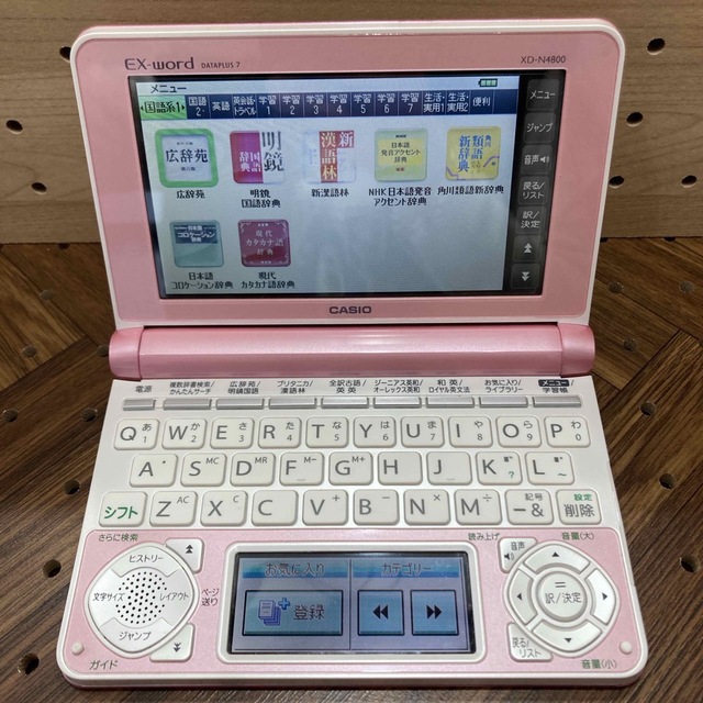 ボタニカル ミディアムベール 電子辞書(C18) 高校生モデル XD-N4800 電子ブックリーダー