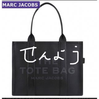 マークジェイコブス(MARC JACOBS)のマークジェイコブス  レザートート(トートバッグ)