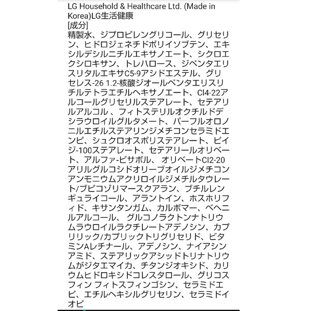 CNP(チャアンドパク)の【7000円相当】CNP Rx レチノール アイクリーム スキンリバイブビタA コスメ/美容のスキンケア/基礎化粧品(フェイスクリーム)の商品写真