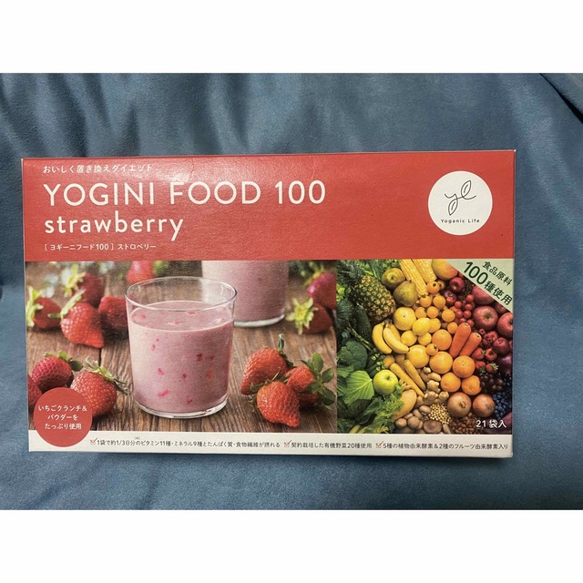 YOGINI FOOD 100 strawberry | hartwellspremium.com