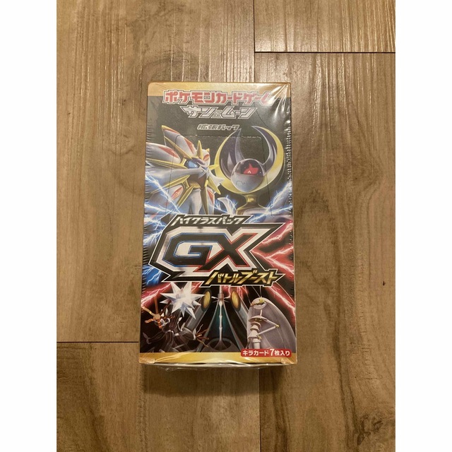 大注目】 ハイクラスパックGXバトルブースト未開封BOX Box+デッキ+