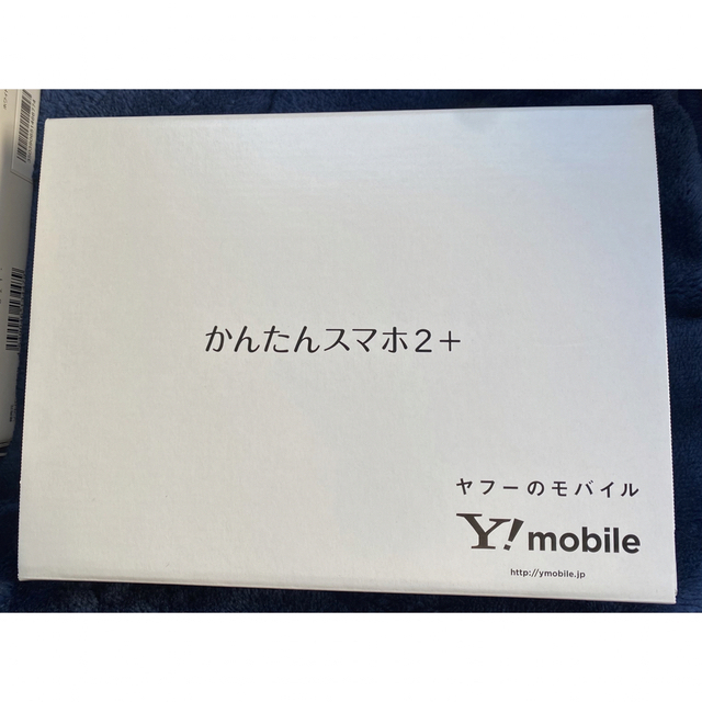 新品　かんたんスマホ2 ブルー　Yahoo mobile ヤフーモバイルのサムネイル