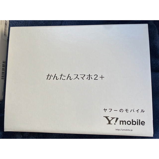 京セラ(キョウセラ)の新品　かんたんスマホ2 ホワイト　Yahooモバイル スマホ/家電/カメラのスマートフォン/携帯電話(スマートフォン本体)の商品写真