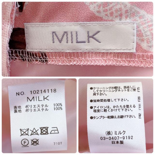 極美品】MILK ロングワンピース ショコラローズ プリンセス フリル M