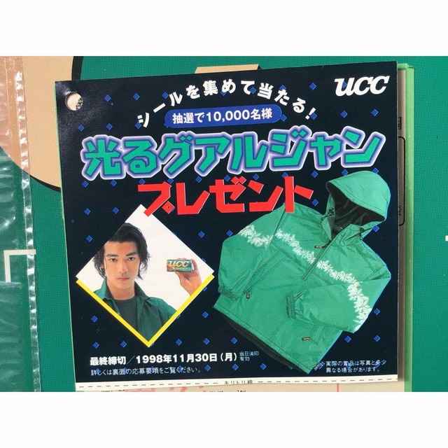 UCC(ユーシーシー)の⭐︎非売品⭐︎UCC Guaruja キャンペーン　グアルジャン　sizeL レディースのジャケット/アウター(その他)の商品写真