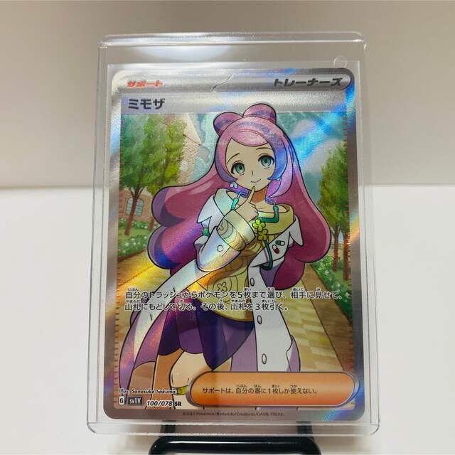 ☆緊急出品☆ ポケモンカード バイオレットEX ミモザ SR サポートSR 美品