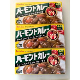 ハウスショクヒン(ハウス食品)のハウス バーモンドカレー 中辛 3個(その他)