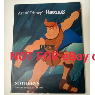 ディズニー(Disney)のサザビーズ アート オブ ヘラクレス ディズニー オークション カタログ セル画(洋書)