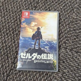 ニンテンドースイッチ(Nintendo Switch)のゼルダの伝説 ブレス オブ ザ ワイルド Switch(家庭用ゲームソフト)