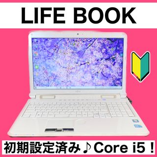 24ページ目 - 富士通 ノートPCの通販 4,000点以上 | 富士通のスマホ