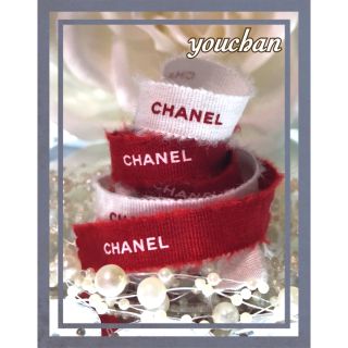 シャネル(CHANEL)の正規品❣️レア　モコモコシャネルリボン　1.5cm幅各1m 計2m(その他)