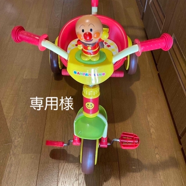 ⭐️値下げ⭐️《新品》それいけアンパンマン三輪車　ME2  説明書　付属工具付