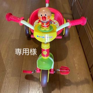 早い者勝ち❗️美品❗️アンパンマン 折りたたみ三輪車