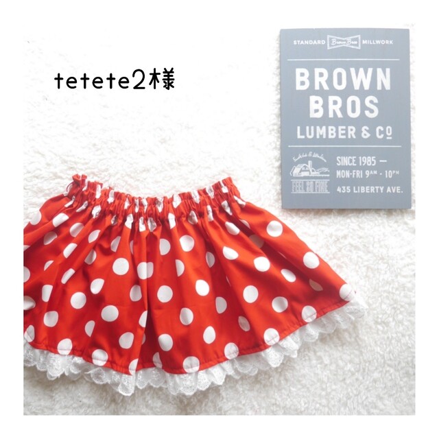 tetete2様専用ページです キッズ/ベビー/マタニティのキッズ服女の子用(90cm~)(スカート)の商品写真