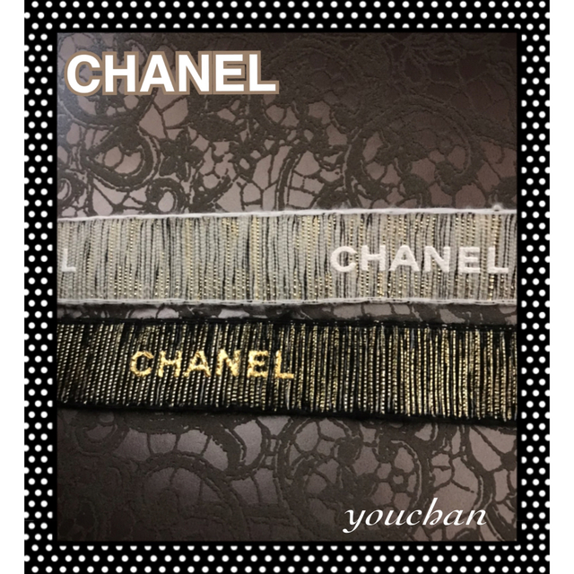 CHANEL(シャネル)の正規品❣️シャネルリボン　2020年クリスマス限定　2cm幅×1m ハンドメイドの素材/材料(その他)の商品写真