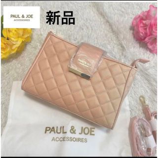 ポールアンドジョー(PAUL & JOE)の新品!  ポール&ジョー　ショルダーバッグ　ピンク　レザー　キルティング(ショルダーバッグ)