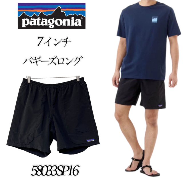 patagonia(パタゴニア)の【大人気】パタゴニア バギーズロング 7インチ メンズM 黒 ショートパンツ メンズのパンツ(ショートパンツ)の商品写真