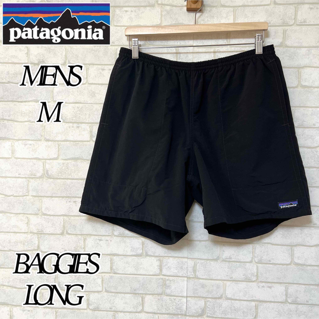 patagonia(パタゴニア)の【大人気】パタゴニア バギーズロング 7インチ メンズM 黒 ショートパンツ メンズのパンツ(ショートパンツ)の商品写真