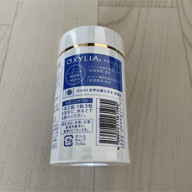 ニナファームジャポン サンテアージュ OX-288 ニナファームジャポン サンテアージュ OX-288