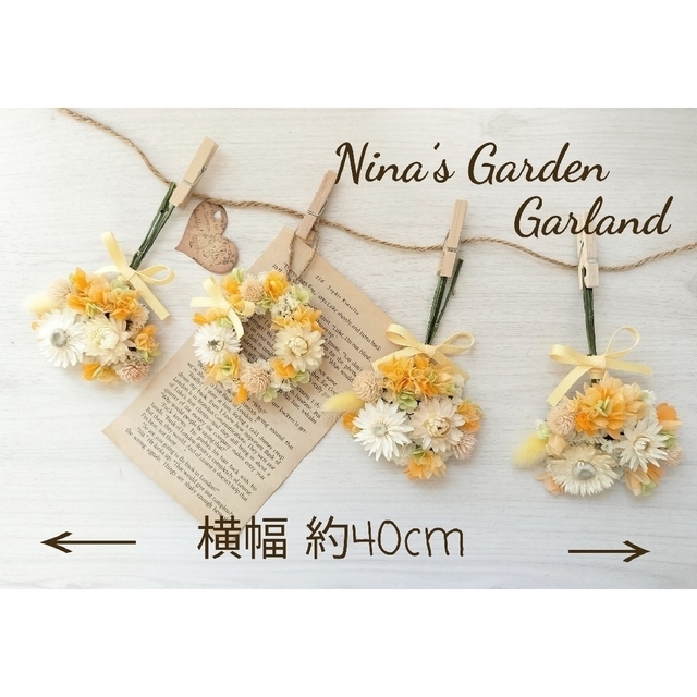 ♡ドライフラワー ふんわり Flower Garland *°♡5連セット