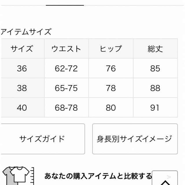 Noble(ノーブル)の新品タグ付き！！NOBLE タイトスカート　グレー　38 レディースのスカート(ロングスカート)の商品写真