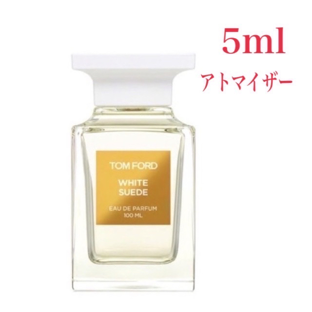 TOM FORD(トムフォード)のTOM FORD  トムフォード ホワイトスエード  EDP 5ml天香香水 コスメ/美容の香水(ユニセックス)の商品写真