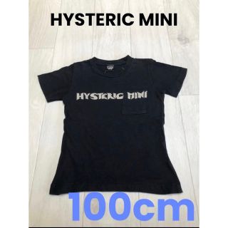 ヒステリックミニ(HYSTERIC MINI)の【可愛い】ヒステリックミニ ヒスミニ 100cm 半袖 夏物 tシャツ(Tシャツ/カットソー)