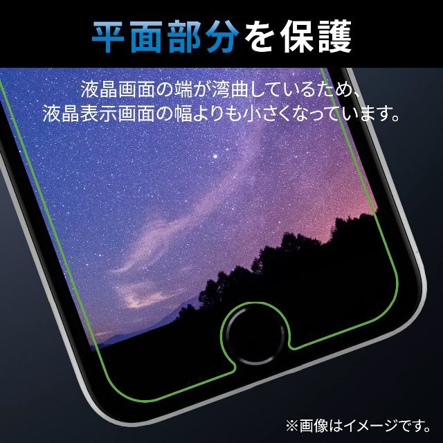 エレコム iPhone 14 Pro ガラスフィルム 角割れに強い ゴリラ 0. 6
