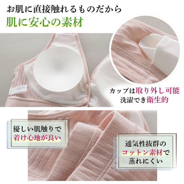 【2枚セット】XL 授乳ブラ マタニティブラ 前開き コットン ブラジャー  レディースの下着/アンダーウェア(ブラ)の商品写真