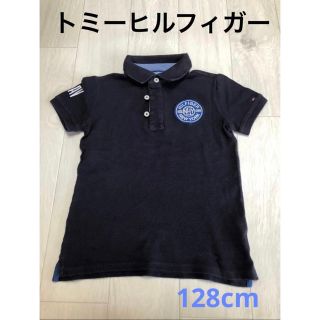 トミーヒルフィガー(TOMMY HILFIGER)の【カッコイイ】トミーヒルフィガー 128cm 夏物 半袖 ポロシャツ(Tシャツ/カットソー)