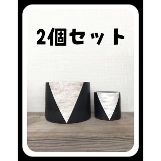 お試し価格　ハンドメイドセメント植木鉢2個セット(プランター)