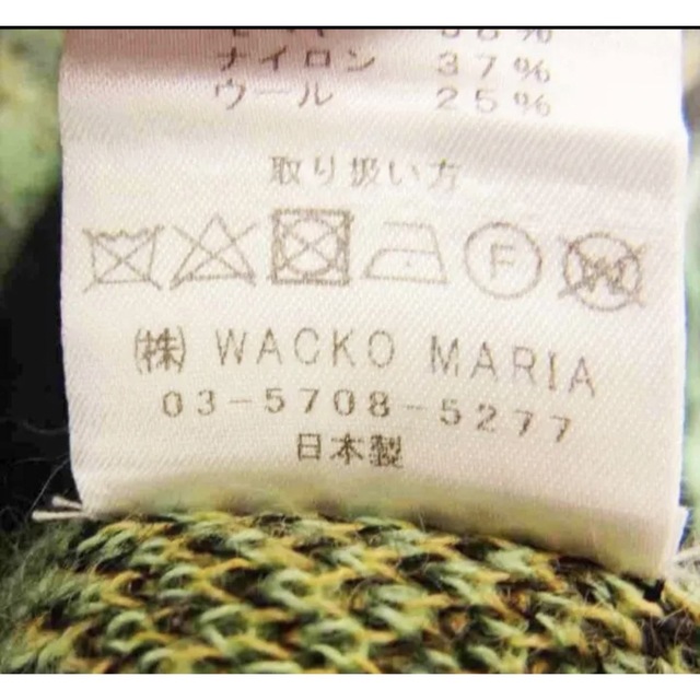 WACKO MARIA(ワコマリア)の『WACKO MARIA』/ワコマリア レオパード モヘア カーディガン L メンズのトップス(カーディガン)の商品写真