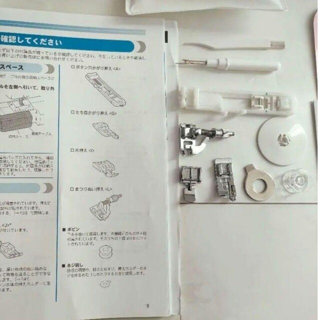 静か!すぐ縫えるミシン本体☆brotherワンタッチ糸通しが便利!コンピュータミシン