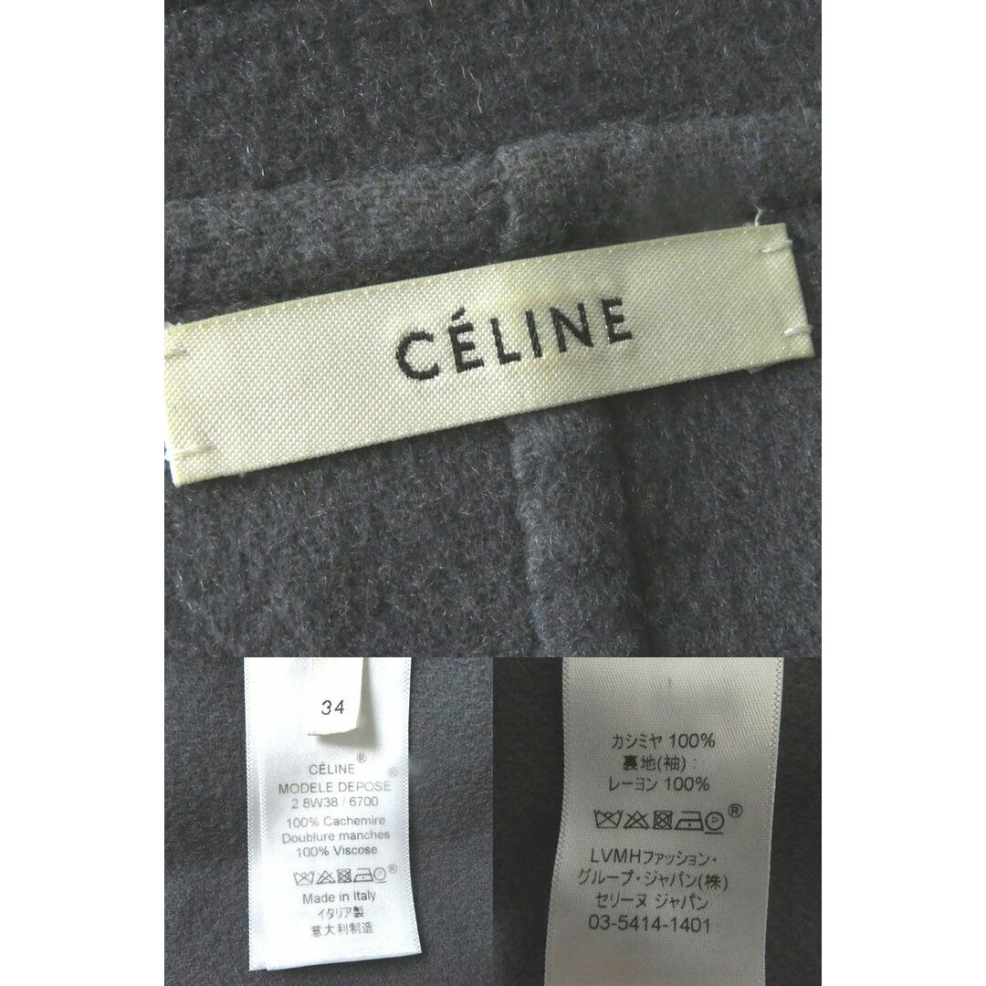 美品◎正規品 イタリア製 CELINE セリーヌ フィービー期 レディース カシミヤ100% クロンビーコート フロントオープン グレー 34 シンプル