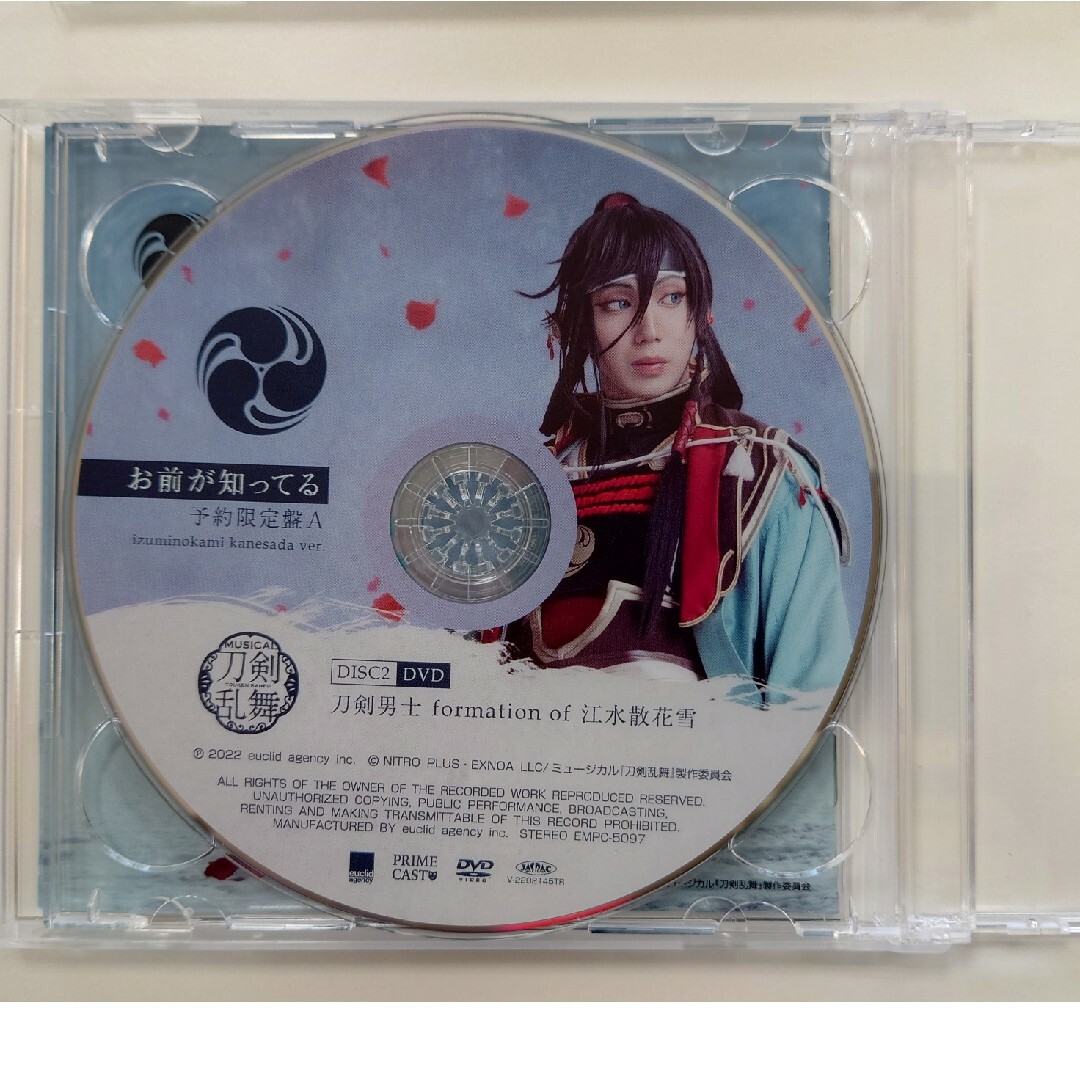 和泉守兼定　ブロマイド　CD　DVD エンタメ/ホビーのタレントグッズ(男性タレント)の商品写真