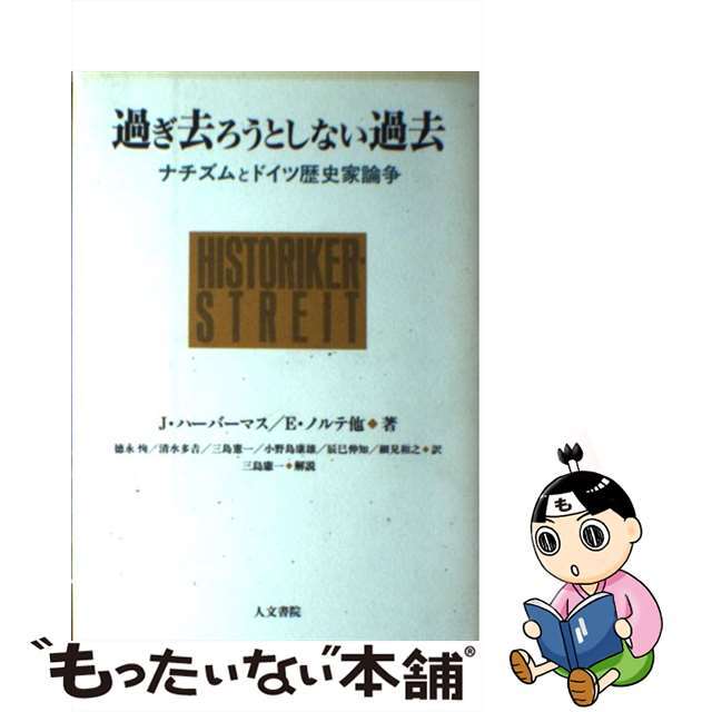 桑原 岩雄 新・古文要説 3源氏物語篇 駿台文庫 | www.stamayk.sch.id