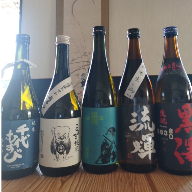 日本酒四合瓶１０本黒沢など約半額