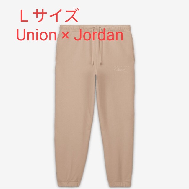 ●Jordan x UNION フリースパンツ Lサイズ 新品 ピンクベージュ | フリマアプリ ラクマ