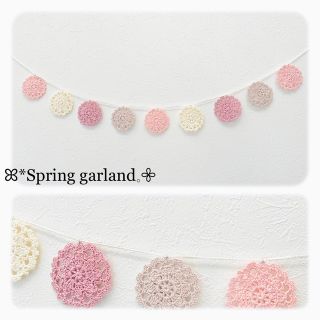 Spring garland(ガーランド)