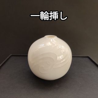 一輪挿し　高さ８cm　美品(花瓶)