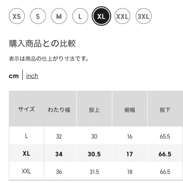 GU(ジーユー)のストレッチテーパードパンツ レディースのパンツ(カジュアルパンツ)の商品写真