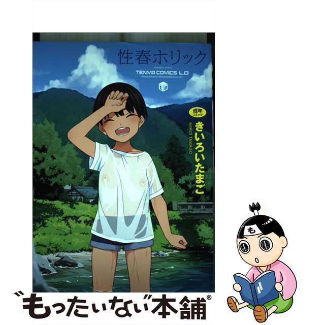 ニトリの壁面収納、テレビボード ウォーレン ニトリの壁面収納、テレビボード ウォーレン