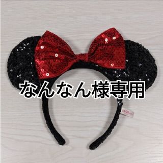 ディズニー(Disney)のディズニー カチューシャ スパンコール ミニーマウス ベスティーズバッシュ(キャラクターグッズ)