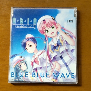 BLUE BLUE WAVE(ゲーム音楽)
